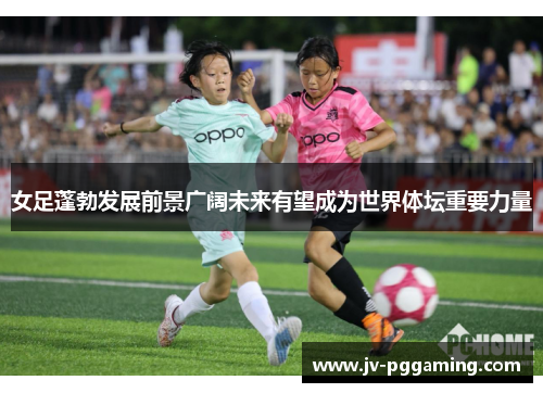 /uploads/images/20260504/nyu-zu-peng-bo-fa-zhan-qian-jing-guang-kuo-wei-lai-you-wang-cheng-wei-shi-jie-ti-tan-zhong-yao-li-liang.webp